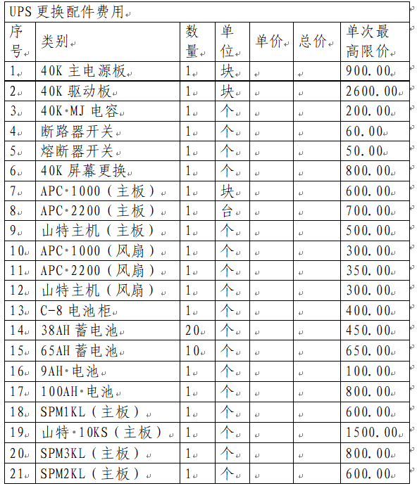 1754556052427921.png image.png